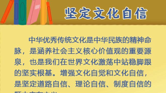 贾德松：崔康熙如慈父&刘彬彬非常有趣 偶像一直是罗纳尔多