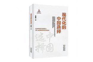 舒服啊！祖巴茨10投7中&5罚4中砍下18分16篮板3助攻3盖帽