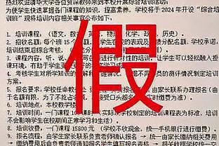 ?️顶薪！Shams：湖人愿意给詹姆斯3年1.64亿续约合同