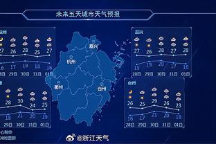 厄德高谈6-0大胜：我们不关心其他球队踢得怎么样，专注自身