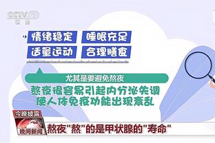 粤媒谈国奥球员构成：0102适龄段质量不高，大量启用0304年龄段