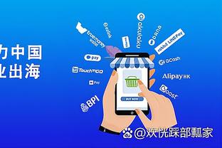 必威平台APP首页截图4