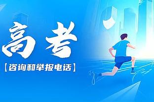 抗议UEFA处罚！拜仁看台打出横幅：不会接受你的伪管辖权！