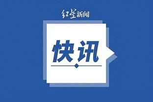 铁林：保罗和小佩顿都伤了&他们阵容深度不够 我现在很担心勇士