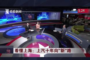 伊尼戈：京多安之前批评球队只是情绪上来了，我们都理解他