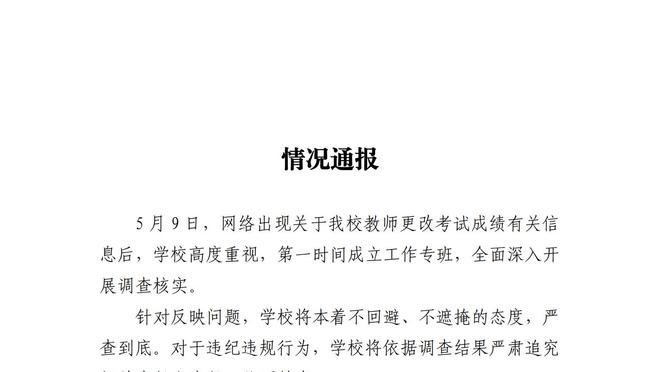 开云全站官网下载安装手机版截图1