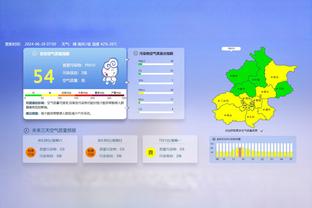 多赛1场领先热刺7分！维拉再赢一场就将锁定英超第4获得欧冠席位