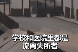 小波特谈赛季末段目标：保持健康 季后赛到来前我们需要休息