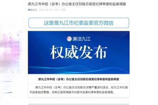 雷竞技客服打不开截图4