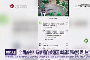 杰克逊：时常会想起客战热刺的帽子戏法，在主场希望自己也能做到