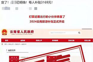 克洛普：德比战非常艰难，但小伙子们带来71分让我们仍处争冠战中