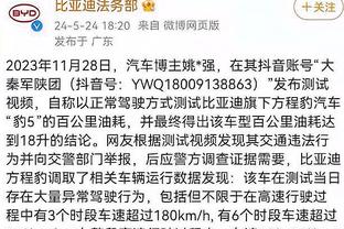 本赛季9人场均至少25+5+5 独行侠有欧文&东契奇2名球员人数最多