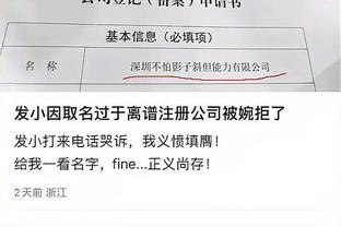 方昊：第三个主场运气也该站我们这边 个人还应为国安做更多贡献