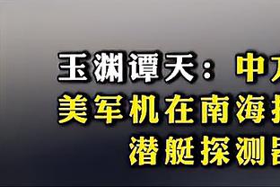 ❌不觉得曼联表现更好吗？瓜帅连连摇头：NO