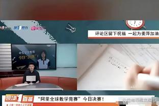 曾预测鹈鹕克湖人！杨毅晒直播吧截图自黑：明知山有虎 偏向虎山行！