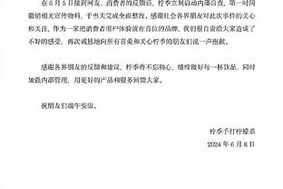 ?邮报：因发表“不尊重”的报道，滕哈赫拒绝三家英国媒体提问