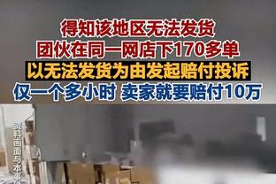 斯基拉：尤文和那不勒斯都在关注里尔右边锋泽格罗瓦